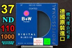 37MM減速電機 ZGB37R-520 減速比30K DC 3V-5V 轉速 200轉-350轉 歷史價格詳細信息