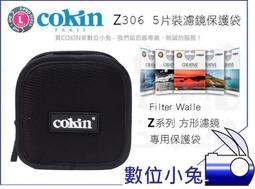 Cokin高堅百貼布微單相機內膽包保護單反照相機包魔術百折布收納適用于佳能索尼富士徠卡大疆鏡頭攝影包裹袋 歷史價格詳細信息