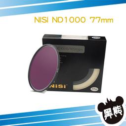 黑熊館 NISI S+ 耐司 保護鏡 UV 超薄框 72mm UV保護鏡 高透光 阻隔紫外線 歷史價格詳細信息