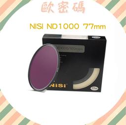 歐密碼NiSi MC UV 雙面多層鍍膜超薄保護鏡 37 39 40 40.5 43 46 49 mm 歷史價格詳細信息