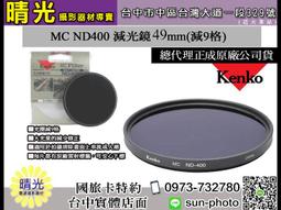 日本MC.中型史努比存錢筒SNOOPY撲滿SPY-579紅帽/SPY-580藍帽史奴比貯金箱儲錢筒 歷史價格詳細信息