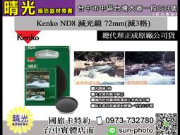 正貨日本製造美妝店購入 好刮流線俐落服貼美體腋毛去手腳毛手動刮鬍刀 可自行更換刮刀片 現貨免運特價 歷史價格詳細信息