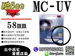 【酷BEE了】KENKO PRO1 D ND8 67mm 減光鏡 薄框 多層鍍膜 濾鏡 保護鏡 減3格 日本製 台中西屯 歷史價格詳細信息