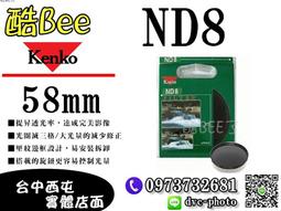 【酷BEE】【正原廠非副廠】NIKON EH-5A AC電源供應器 EN-EL3e系列 適用D100/D80/D70S/ 歷史價格詳細信息