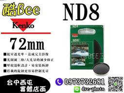 【酷BEE】【正原廠非副廠】NIKON EH-5A AC電源供應器 EN-EL3e系列 適用D100/D80/D70S/ 歷史價格詳細信息