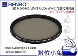 米諾諾HD-04高密度壓縮好握科技泡棉3入 歷史價格詳細信息