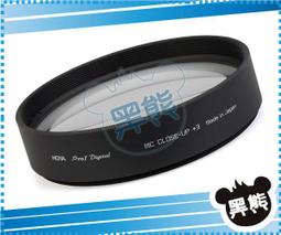 黑熊館HOYA UX Filter- UV 鏡片 46/58/62/72mm 超薄框UV鏡 防水 歷史價格詳細信息
