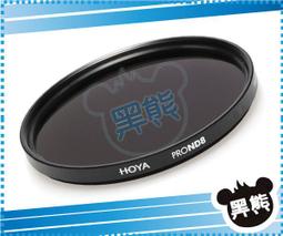 黑熊館HOYA UX Filter- UV 鏡片 46/58/62/72mm 超薄框UV鏡 防水 歷史價格詳細信息