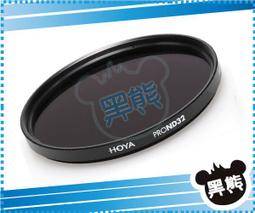 黑熊館HOYA UX Filter- UV 鏡片 46/58/62/72mm 超薄框UV鏡 防水 歷史價格詳細信息