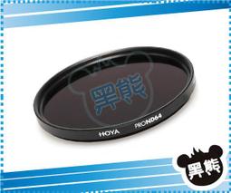 黑熊館HOYA UX Filter- UV 鏡片 46/58/62/72mm 超薄框UV鏡 防水 歷史價格詳細信息