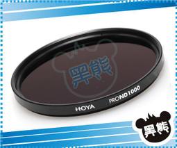 黑熊館HOYA UX Filter- UV 鏡片 46/58/62/72mm 超薄框UV鏡 防水 歷史價格詳細信息