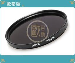 歐密碼 HOYA HMC UV(C)  抗紫外線保護鏡 49mm 超薄框UV鏡 防水鍍膜 歷史價格詳細信息