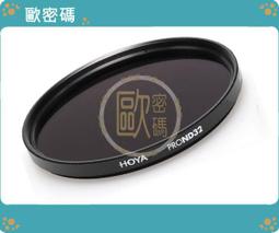 歐密碼 HOYA HMC UV(C)  抗紫外線保護鏡 49mm 超薄框UV鏡 防水鍍膜 歷史價格詳細信息