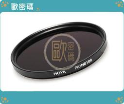 歐密碼 HOYA HMC UV(C)  抗紫外線保護鏡 49mm 超薄框UV鏡 防水鍍膜 歷史價格詳細信息