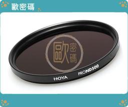 歐密碼 HOYA HMC UV(C)  抗紫外線保護鏡 49mm 超薄框UV鏡 防水鍍膜 歷史價格詳細信息