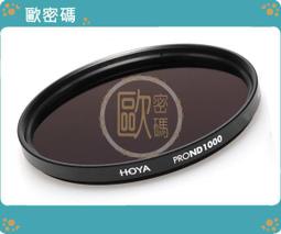 歐密碼 HOYA HMC UV(C)  抗紫外線保護鏡 49mm 超薄框UV鏡 防水鍍膜 歷史價格詳細信息