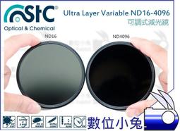 【STC VND ND16-4096 可調式 減光鏡 82mm】Variable 防汙 濾鏡 奈米 薄框 歷史價格詳細信息
