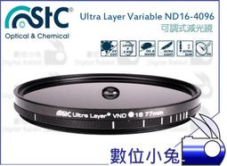 【STC VND ND16-4096 可調式 減光鏡 82mm】Variable 防汙 濾鏡 奈米 薄框 歷史價格詳細信息