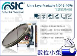【STC VND ND16-4096 可調式 減光鏡 82mm】Variable 防汙 濾鏡 奈米 薄框 歷史價格詳細信息