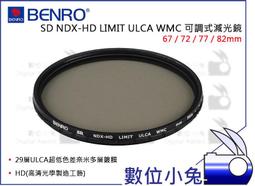 米諾諾HD-04高密度壓縮好握科技泡棉3入 歷史價格詳細信息