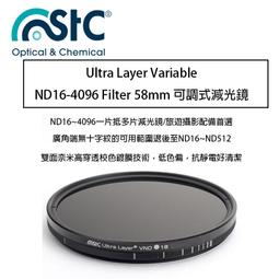 STC Variable ND16-4096 Filter 58mm 可調式減光鏡 歷史價格詳細信息