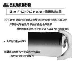 Skier 攝影雙鐵夾 歷史價格詳細信息