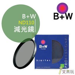 B+W F-Pro 110 ND 43mm 單層鍍膜減光鏡 歷史價格詳細信息