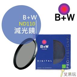 B+W F-Pro 110 ND 43mm 單層鍍膜減光鏡 歷史價格詳細信息