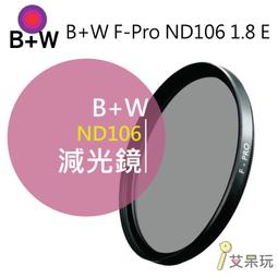 B+W F-Pro 58mm 110ND減光鏡 歷史價格詳細信息