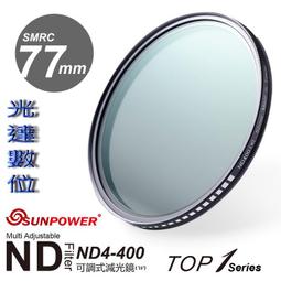 ~光達數位~ SUNPOWER TOP1 CPL 82mm 超薄框 環型偏光鏡 台灣製造 [公司貨] C-PL 歷史價格詳細信息