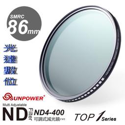 ~光達數位~ SUNPOWER TOP1 CPL 82mm 超薄框 環型偏光鏡 台灣製造 [公司貨] C-PL 歷史價格詳細信息