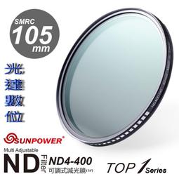 ~光達數位~ SUNPOWER TOP1 CPL 67mm 超薄框 環型偏光鏡 台灣製造 [公司貨]  C-PL 歷史價格詳細信息