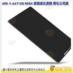 190X170焦距140MM投影儀用菲涅爾透鏡高清光學LED透鏡野外點火鏡 歷史價格詳細信息