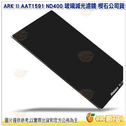 190X170焦距140MM投影儀用菲涅爾透鏡高清光學LED透鏡野外點火鏡 歷史價格詳細信息