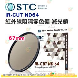 送蔡司拭鏡紙10包 台灣製 STC VND ND2-1024 可調式減光鏡 58mm 超輕薄 鍍膜 低色偏 18個月保固 歷史價格詳細信息