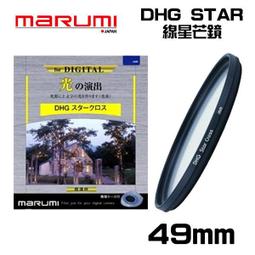 ((台中新世界)0 MARUMI EXUS Circular P.L 43mm 多層鍍膜 CPL 偏光鏡 防潑水 防油漬 歷史價格詳細信息