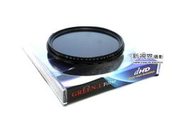 GREEN.L ND2-400 77mm 可調式減光鏡 歷史價格詳細信息