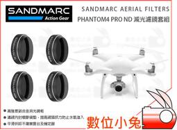 大疆 DJI Phantom 4 Pro 遙控器 (具顯示功能)  原價2萬多,轉現金便宜賣 歷史價格詳細信息