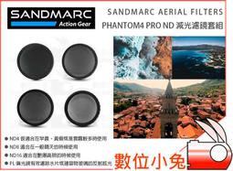 大疆 DJI Phantom 4 Pro 遙控器 (具顯示功能)  原價2萬多,轉現金便宜賣 歷史價格詳細信息