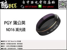 航空鋁材設計 H4 LED 大燈 遠近切換 50W 可調式底座設計 v8 高亮度 歷史價格詳細信息