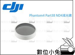 大疆 DJI Phantom 4 Pro 遙控器 (具顯示功能)  原價2萬多,轉現金便宜賣 歷史價格詳細信息