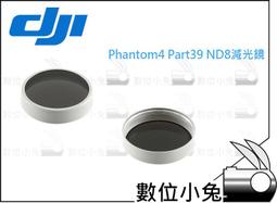 大疆 DJI Phantom 4 Pro 遙控器 (具顯示功能)  原價2萬多,轉現金便宜賣 歷史價格詳細信息