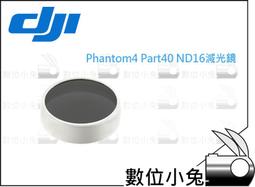 大疆 DJI Phantom 4 Pro 遙控器 (具顯示功能)  原價2萬多,轉現金便宜賣 歷史價格詳細信息