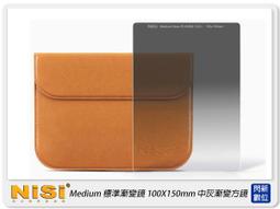 ☆閃新☆NISI 耐司 100X100mm 抗光害濾鏡 夜景 星空 阻絕光害 100系統 歷史價格詳細信息