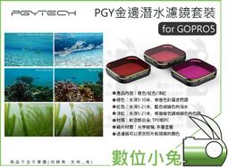 海水潛水鏡22碳纖維高清海訓基地專業級不起霧k矽膠材抗撞 歷史價格詳細信息