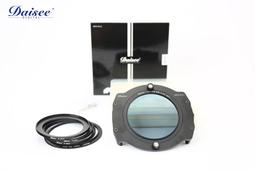 DAISEE VARI ND32-1000 PRO DMC SLIM可調式減光鏡(95mm) 歷史價格詳細信息