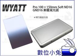數位小兔【Wyatt 悅攝 Clear Night 抗光害濾鏡 圓形 82mm】夜空鏡 星光鏡 夜景拍攝 消光害 星空 歷史價格詳細信息