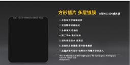 【預購中】耐司NISI 方型濾鏡 反向漸變GND16 降4格150X170mm 反向漸變方鏡 歷史價格詳細信息