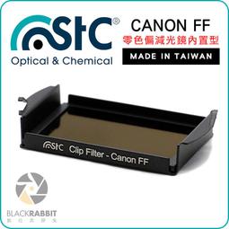 數位黑膠兔【 STC IC Clip 內置型濾鏡架組 Astro MS 多波段光害濾鏡 Sony a7R4 】 A1 歷史價格詳細信息