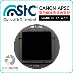 數位黑膠兔【 STC IC Clip 內置型濾鏡架組 Astro MS 多波段光害濾鏡 Sony a7R4 】 A1 歷史價格詳細信息